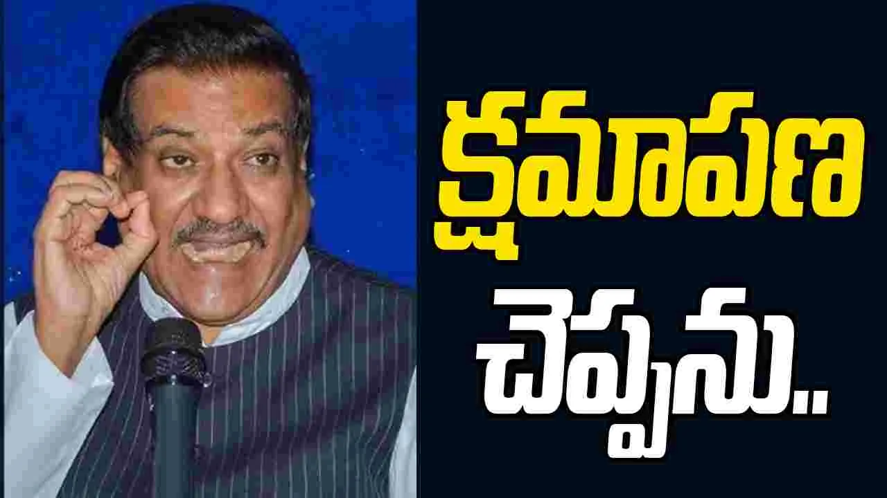 Prithiviraj Chavan: ఆపరేషన్ సిందూర్‌పై కామెంట్స్.. క్షమాపణ చెప్పనన్న మహారాష్ట్ర మాజీ సీఎం