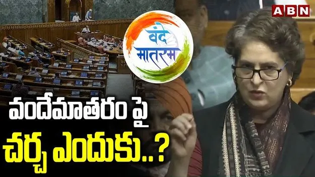 Priyanka Gandhi on PM Modi: మేము మీలా కాదు.. దేశం కోసమే ఉన్నాం: ప్రియాంక గాంధీ