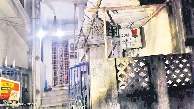 ఆరిలోవ లోని ఐ బొమ్మ రవి ఇల్లు 