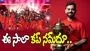 RCB IPL 2025 Title: చిరస్మరణీయం.. ఎన్నేళ్లో వేచిన ఉదయం.. ఆ రోజు నిజమైంది!