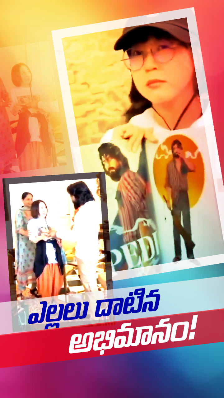 ABN Andhrajyothy Telugu Short News Video - Quick News Updates in 60 Seconds