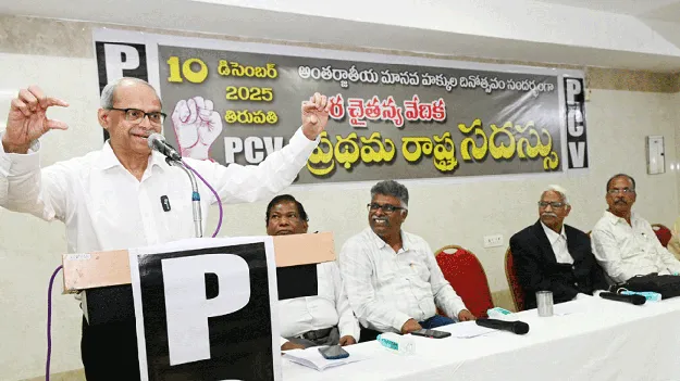 ప్రమాదంలో ప్రజాస్వామ్యం