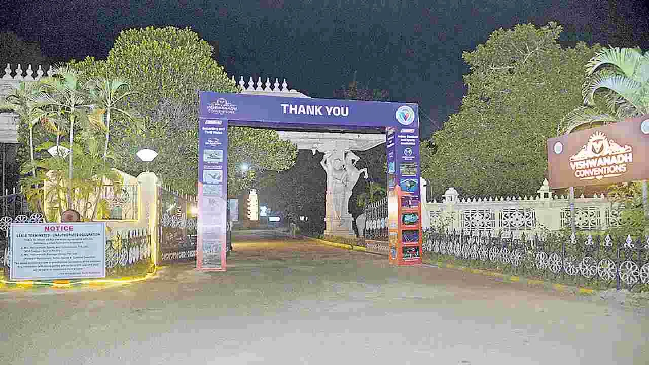 పోర్టు స్టేడియం లీజు రద్దు