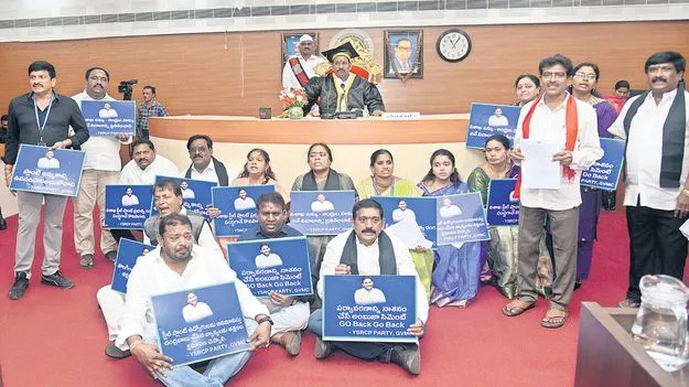 మహా రచ్చ