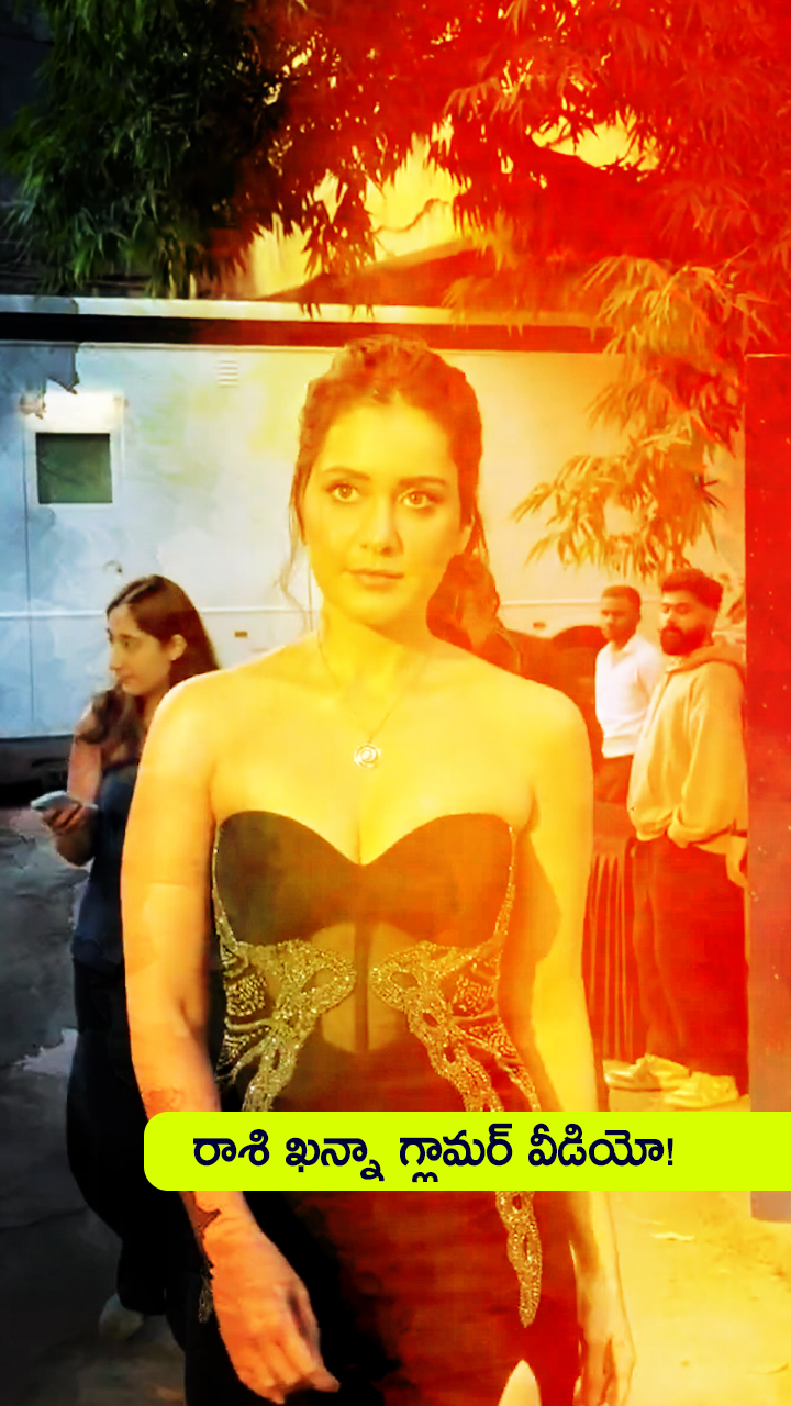 ABN Andhrajyothy Telugu Short News Video - Quick News Updates in 60 Seconds