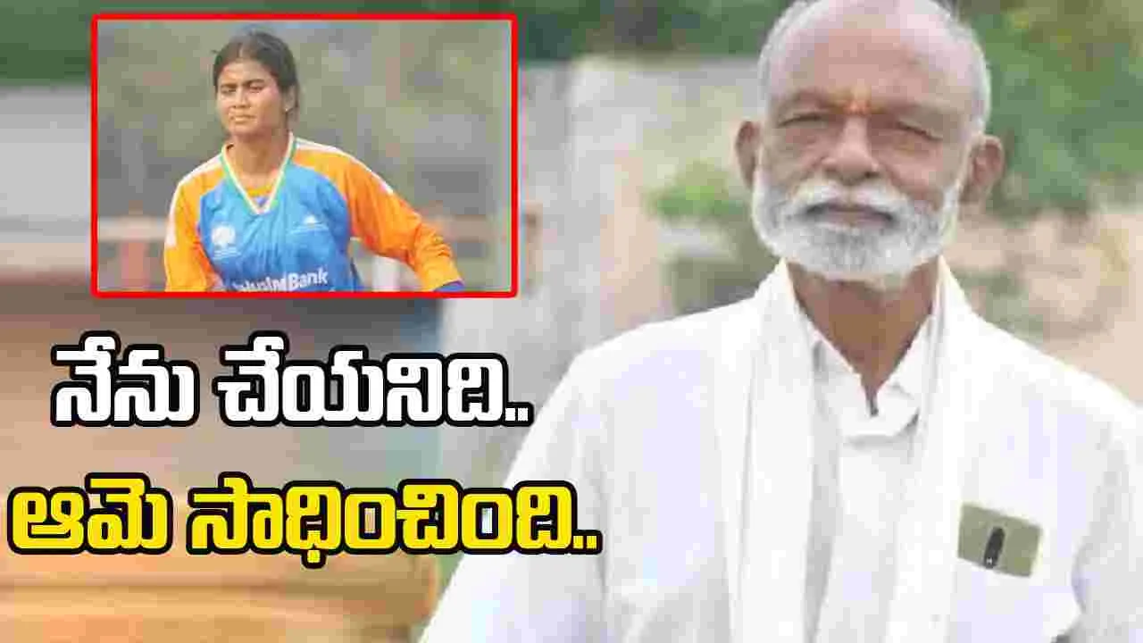 AP News: మంత్రిగా నేను చేయని పని ఓ అమ్మాయి సాధించింది: రఘువీరారెడ్డి