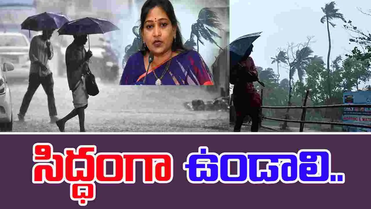 Ditwah Cyclone: దూసుకొస్తున్న దిత్వా తుఫాను.. హోంమంత్రి కీలక ఆదేశాలు
