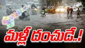 AP Rain Alert: ఏపీకి వర్ష సూచన.. వారం రోజుల్లో 