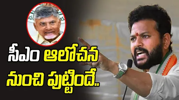 Rammohan Naidu: సీఎం ఆలోచనల నుంచి పుట్టిందే ఏవియేషన్ ఎడ్యు సిటీ: కేంద్రమంత్రి