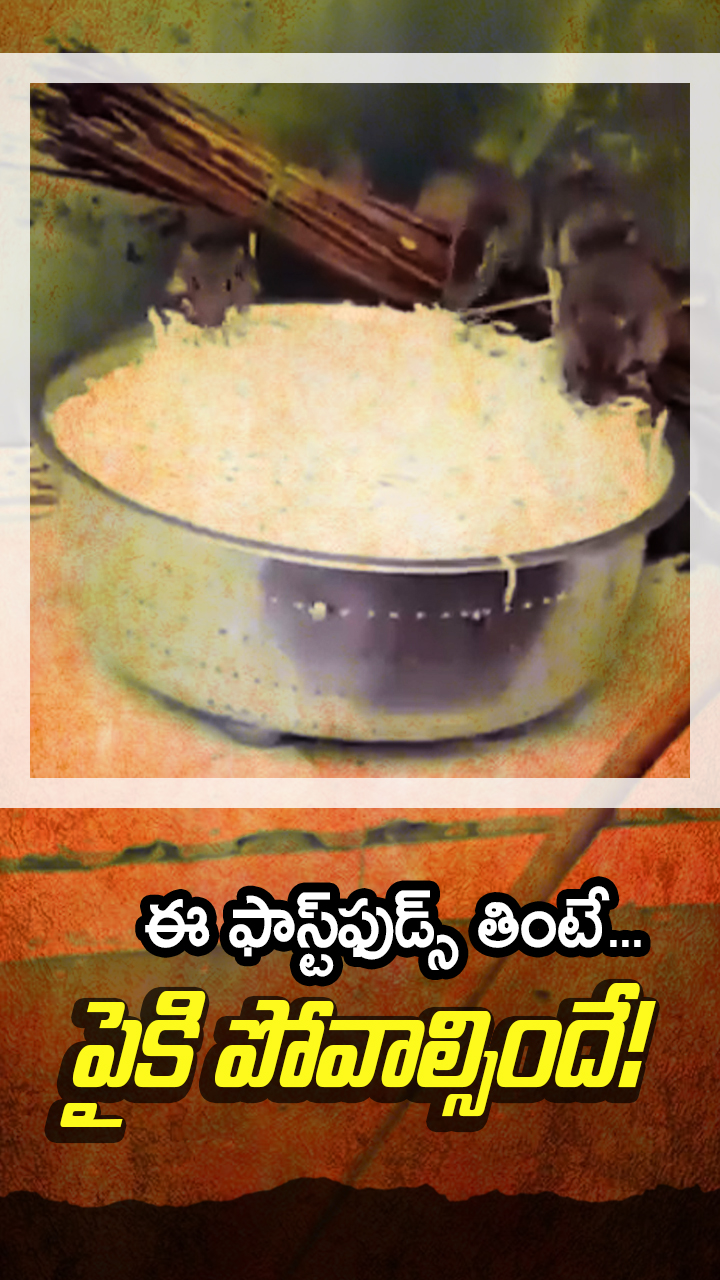 PG విద్యార్థి తీసిన వీడియో నెట్టింట వైరల్!