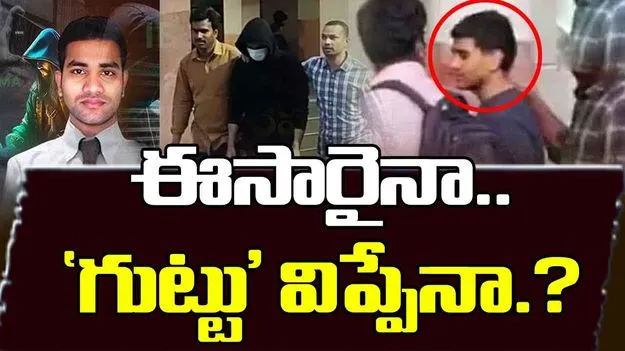 IiBomma Ravi Case: మూడోసారి కస్టడీలోకి ఐబొమ్మ రవి.. గుట్టు విప్పేనా?