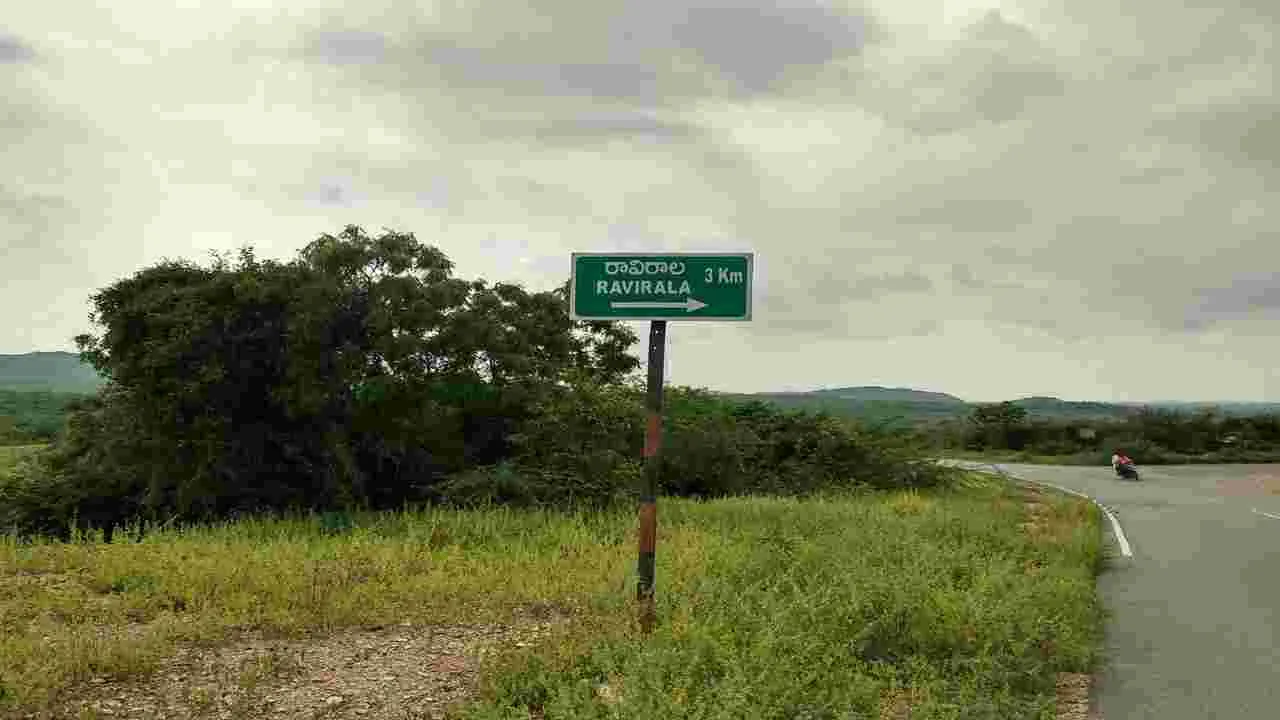 పంచాయతీల పంచన.. ఎన్నాళ్లీ ఆవేదన