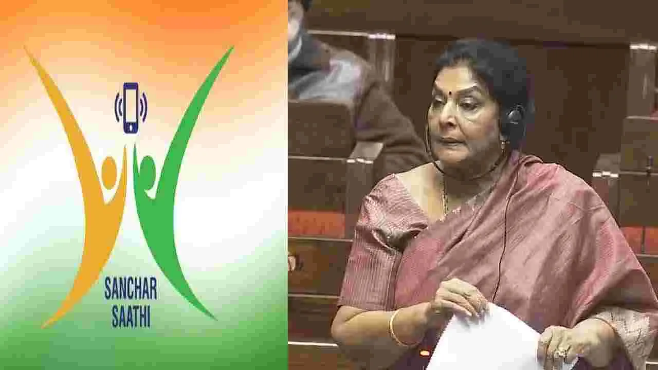 Sanchar Saathi App Controversy: పార్లమెంట్లో 'సంచార్ సాథీ' రగడ.. దేశ ప్రజల గోప్యతపై దాడి అంటూ విపక్షాల నిరసన