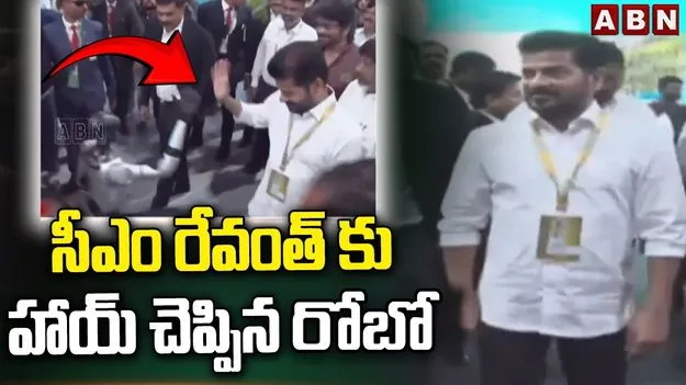 Telangana Rising Global Summit: ప్రత్యేక ఆకర్షణగా రోబో... సీఎంకు హాయ్ అంటూ పలకరింపు