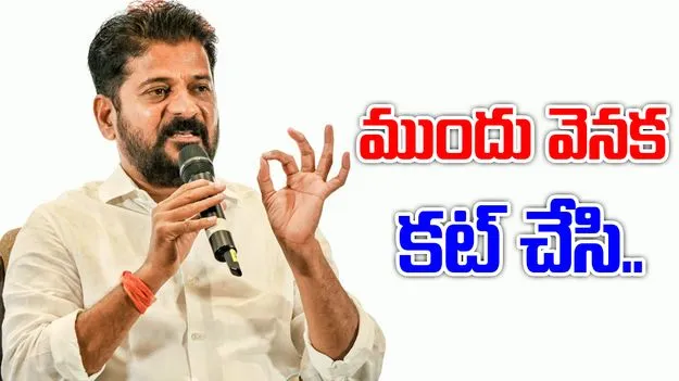 CM Revanth Reddy: నా వ్యాఖ్యలపై అసత్య ప్రచారం చేస్తున్నారు.. సీఎం రేవంత్‌రెడ్డి ఫైర్