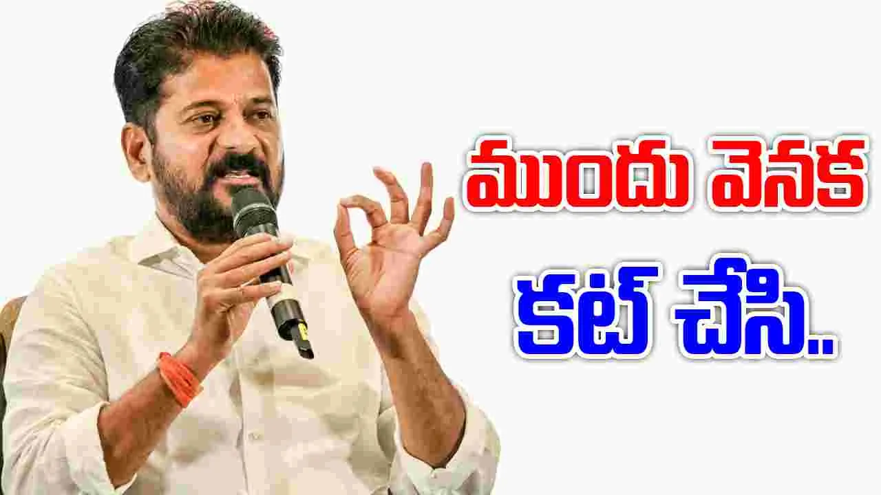 CM Revanth Reddy: నా వ్యాఖ్యలపై అసత్య ప్రచారం చేస్తున్నారు.. సీఎం రేవంత్‌రెడ్డి ఫైర్