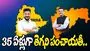 Local Body Elections: మరోసారి తెరపైకి తెలంగాణ – మహారాష్ట్ర సరిహద్దు గ్రామాల సమస్య
