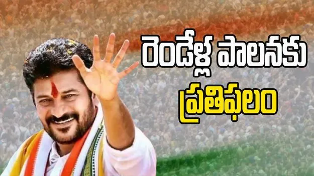 Jubilee Hills Bypoll: ఇది భూకంపానికి ముందు వచ్చే చిన్న ప్రకంపన: సీఎం రేవంత్ 