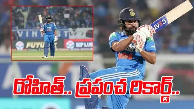 Ind Vs SA: పవర్ హిట్టింగ్.. రోహిత్ శర్మ ప్రపంచ రికార్డు