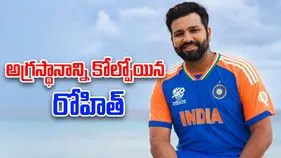 Rohit Sharma: వన్డే బ్యాటింగ్ ర్యాంకింగ్స్‌లో అగ్రస్థానాన్ని కోల్పోయిన రోహిత్ శర్మ