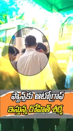ABN Andhrajyothy Telugu Short News Video - Quick News Updates in 60 Seconds