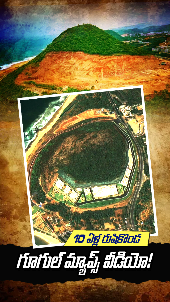 ABN Andhrajyothy Telugu Short News Video - Quick News Updates in 60 Seconds