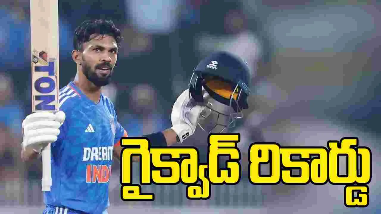 Ruturaj Gaikwad Creates Record: రుతురాజ్ గైక్వాడ్ అరుదైన రికార్డు