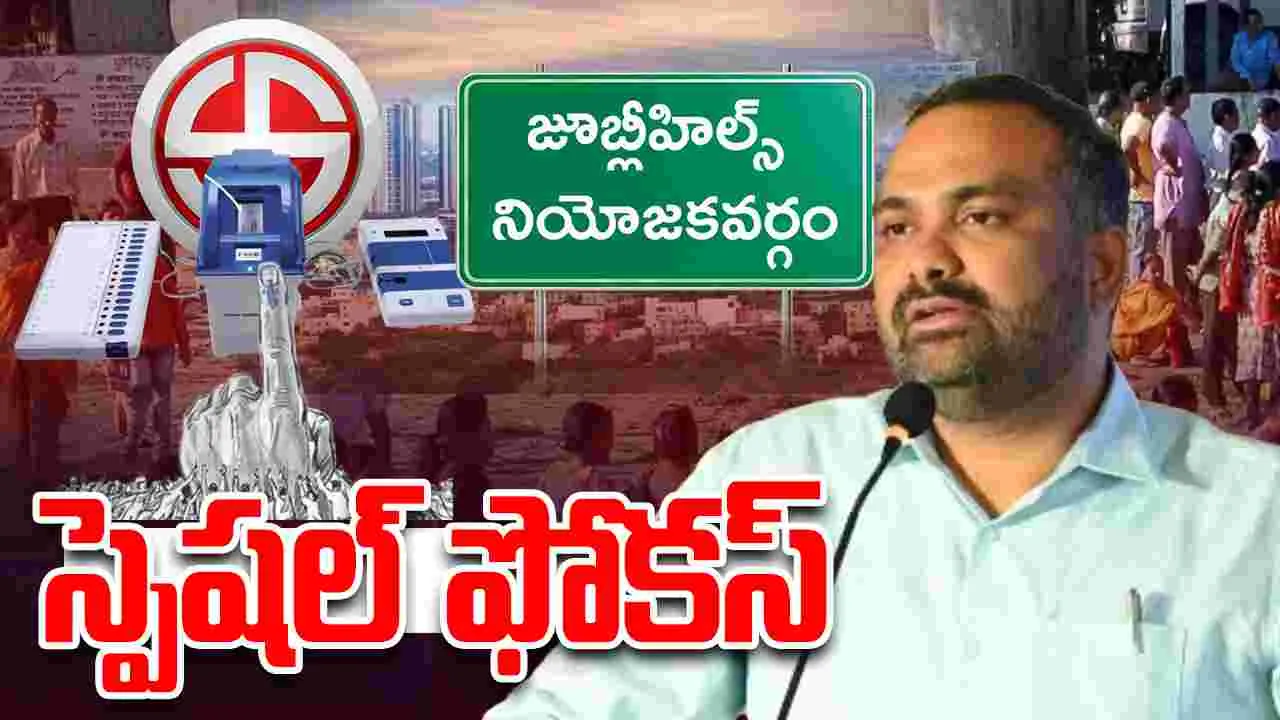 Jubilee Hills By-Election Counting: జూబ్లీహిల్స్ ఉప ఎన్నికల కౌంటింగ్‌పై జిల్లా ఎన్నికల అధికారి కీలక ప్రకటన