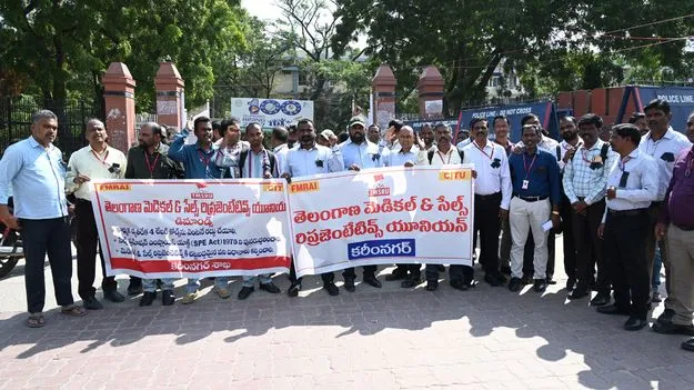 నాలుగు లేబర్‌ కోడ్‌లను రద్దు చేయాలి