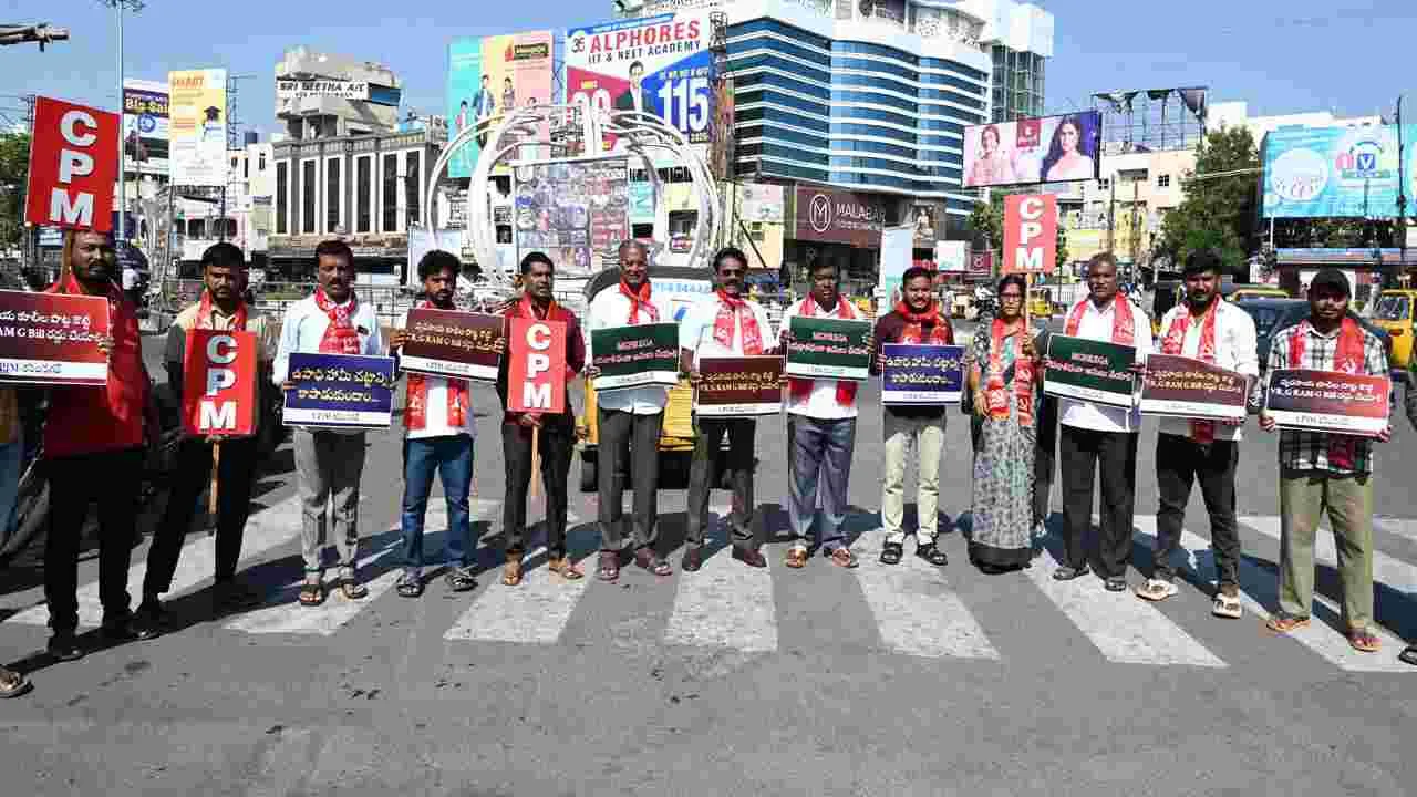 పేద ప్రజల పొట్ట కొట్టడమే దేశభక్తా