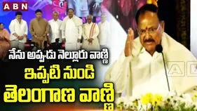 SP Balasubrahmanyam: రవీంద్ర భారతిలో ఎస్పీ బాలు విగ్రహావిష్కరణ.. పాల్గొన్న ప్రముఖులు