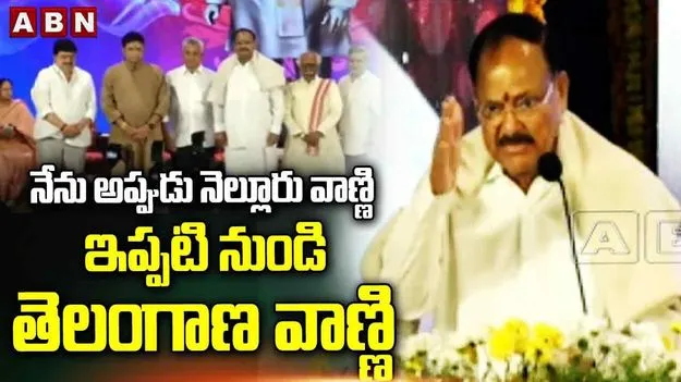 SP Balasubrahmanyam: రవీంద్ర భారతిలో ఎస్పీ బాలు విగ్రహావిష్కరణ.. పాల్గొన్న ప్రముఖులు