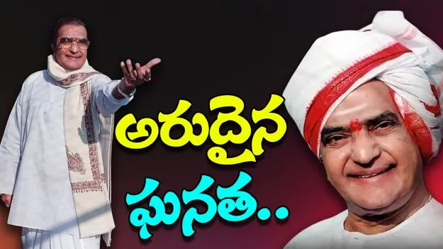  NTR Cultural Association:  అరుదైన ఘనత.. నిబద్ధతకు నిదర్శనంగా నిలుస్తున్న ఎన్టీఆర్ అభిమానులు