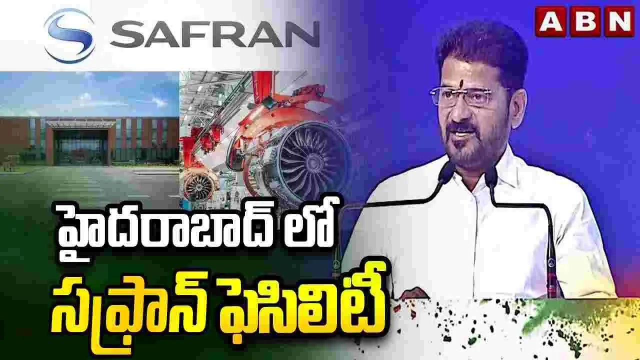 CM Revanth Reddy Highlighted Hyderabad Growth: హైదరాబాద్‌..ఏరోస్పేస్‌, డిఫెన్స్‌ హబ్‌