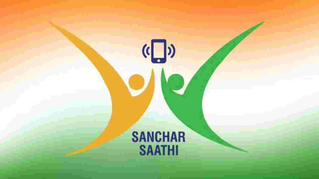 Sanchar Saathi App: సెల్‌ఫోన్స్‌లో సంచార్ సాథీ యాప్ తప్పనిసరి.. ఫోన్ తయారీదార్లకు కేంద్రం ఆదేశాలు