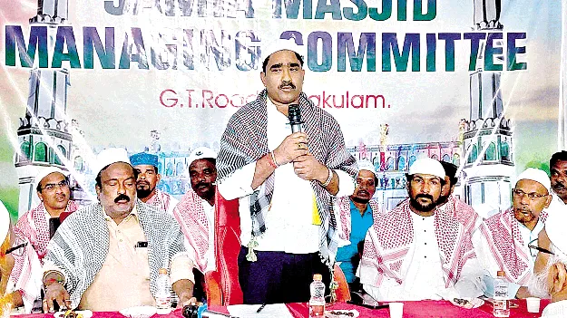 జామియా మసీద్‌ అభివృద్ధికి చర్యలు