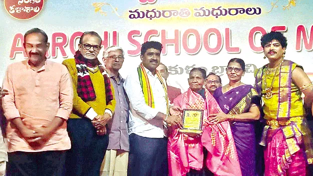 అలరించిన సుస్వరలహరి