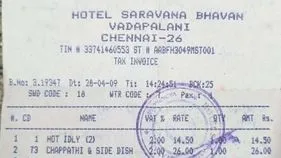 Saravana Bhavan Old Bill: 2009 నాటి ఈ హోటల్ బిల్లు చూస్తే కన్నీళ్లు ఆగవు.. జస్ట్ రెండు ఇడ్లీలు..