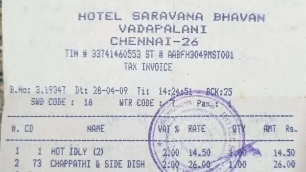 Saravana Bhavan Old Bill: 2009 నాటి ఈ హోటల్ బిల్లు చూస్తే కన్నీళ్లు ఆగవు.. జస్ట్ రెండు ఇడ్లీలు..