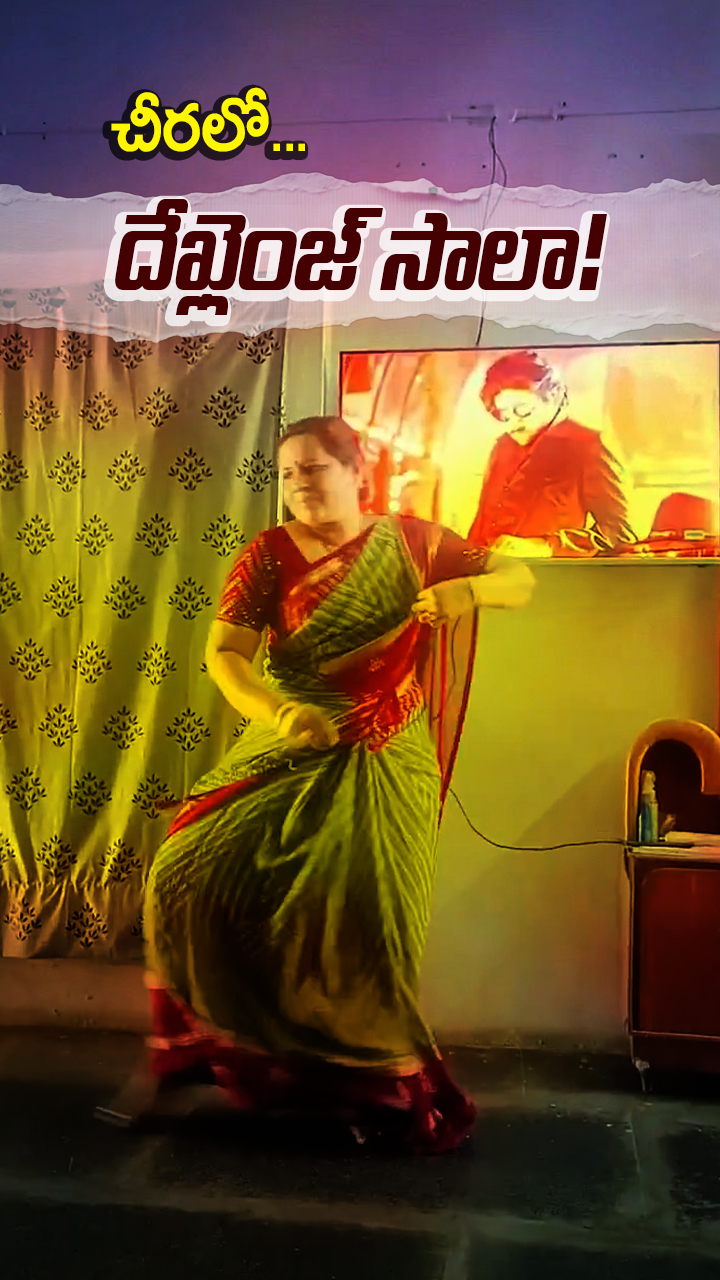 పవర్ స్టార్ అభిమానంతో... కుమ్మేసింది!