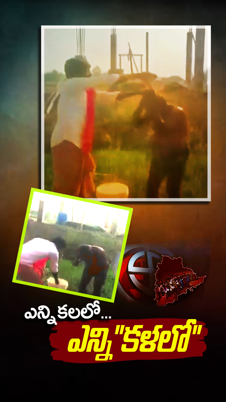 ABN Andhrajyothy Telugu Short News Video - Quick News Updates in 60 Seconds