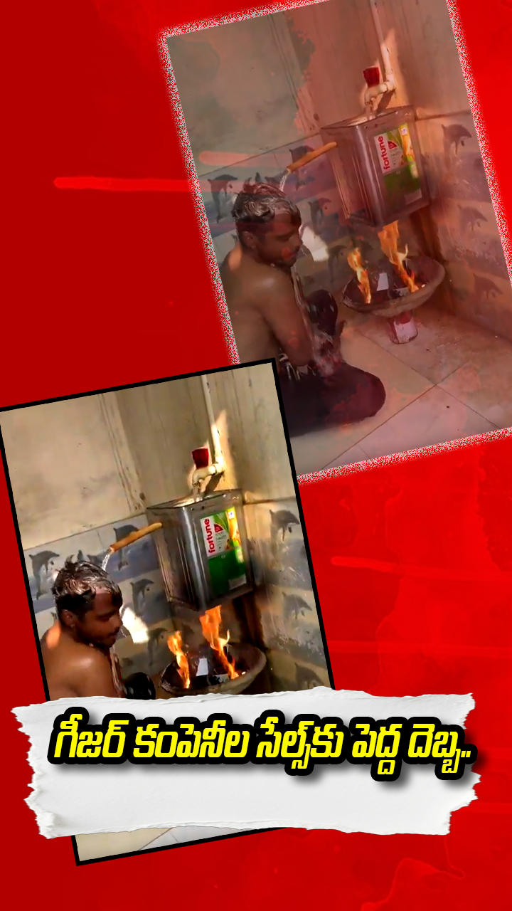 ABN Andhrajyothy Telugu Short News Video - Quick News Updates in 60 Seconds