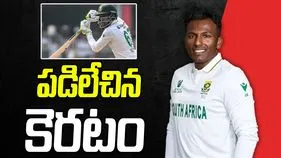 Senuran Muthusamy: పడిలేచిన కెరటంలా సౌతాఫ్రికా ప్లేయర్ ముత్తుస్వామి