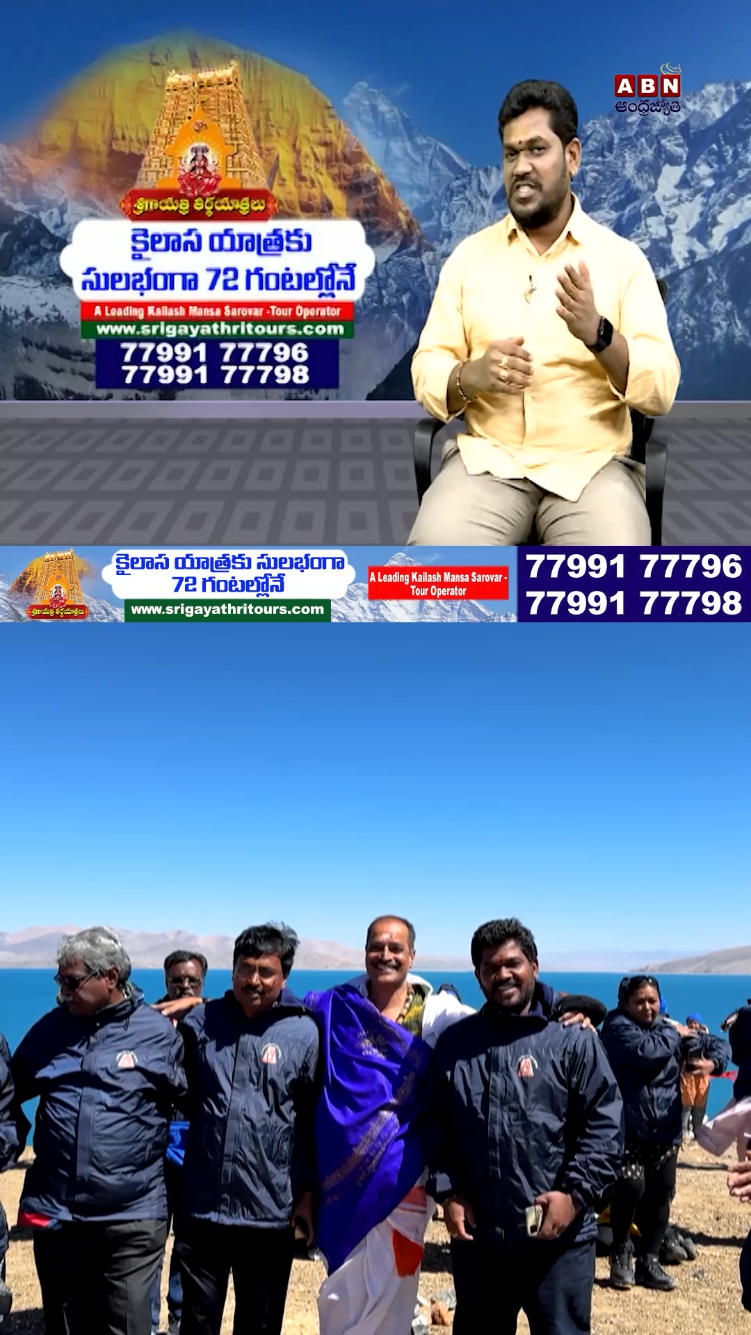 ABN Andhrajyothy Telugu Short News Video - Quick News Updates in 60 Seconds