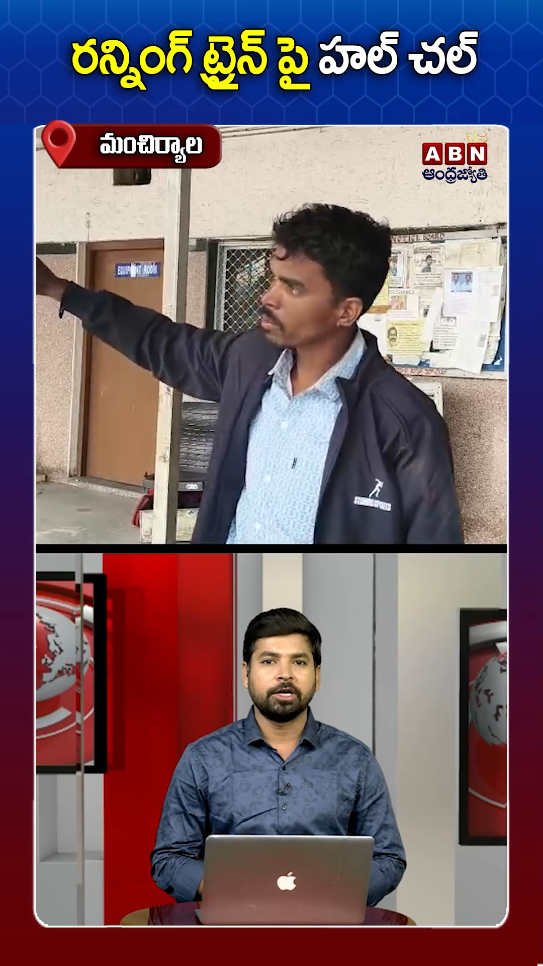 ABN Andhrajyothy Telugu Short News Video - Quick News Updates in 60 Seconds