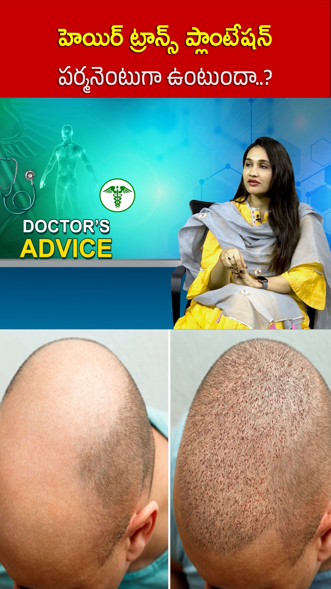 ABN Andhrajyothy Telugu Short News Video - Quick News Updates in 60 Seconds