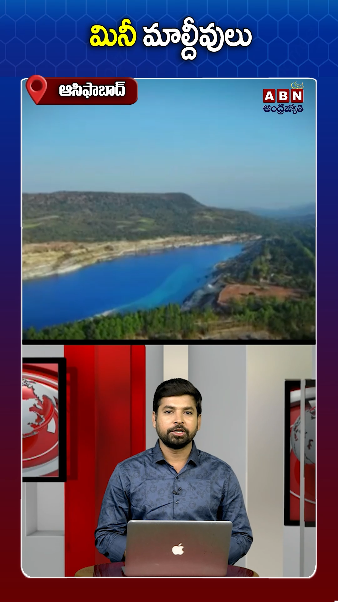 ABN Andhrajyothy Telugu Short News Video - Quick News Updates in 60 Seconds