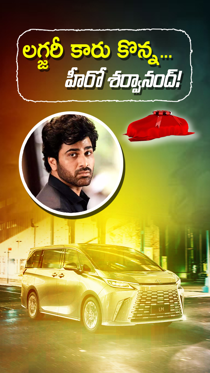 ABN Andhrajyothy Telugu Short News Video - Quick News Updates in 60 Seconds