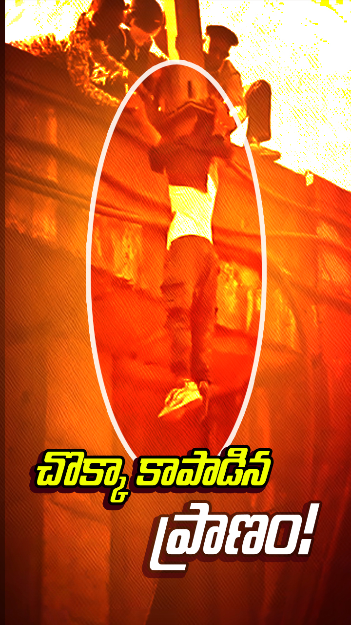 వాహనం ఢీకొట్టడంతో... వంతెనకు చిక్కుకున్న యువకుడు!