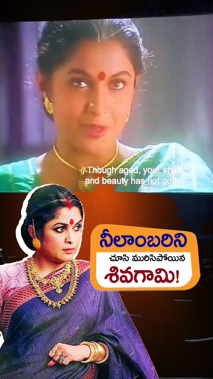 మొదటిసారి థియేటర్‌లో చూశాను!